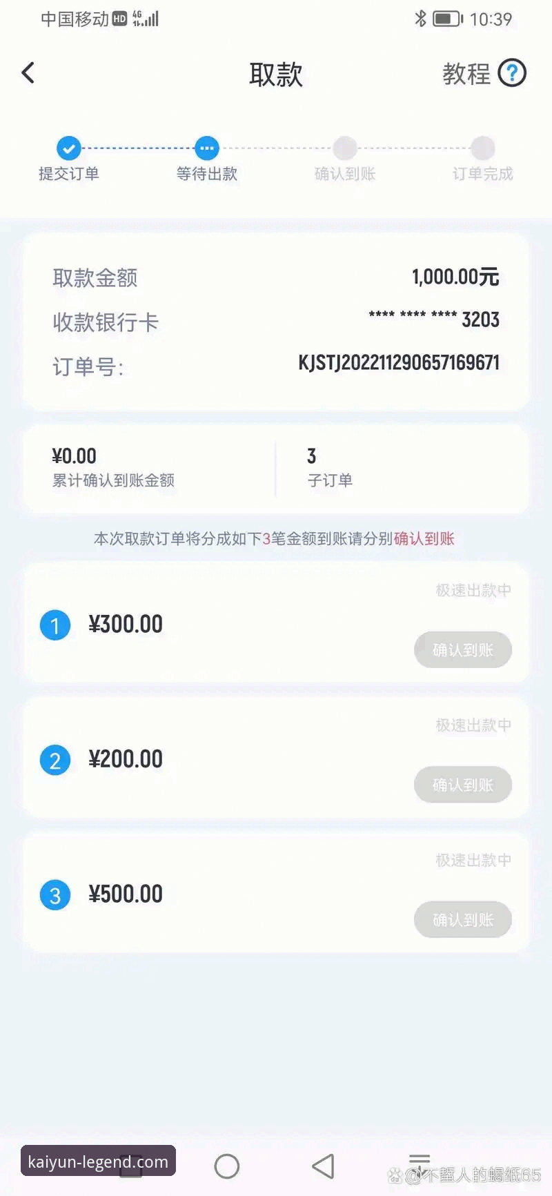如何安全高效地完成开云体育官方网站登录？一次技术层面的深度评测