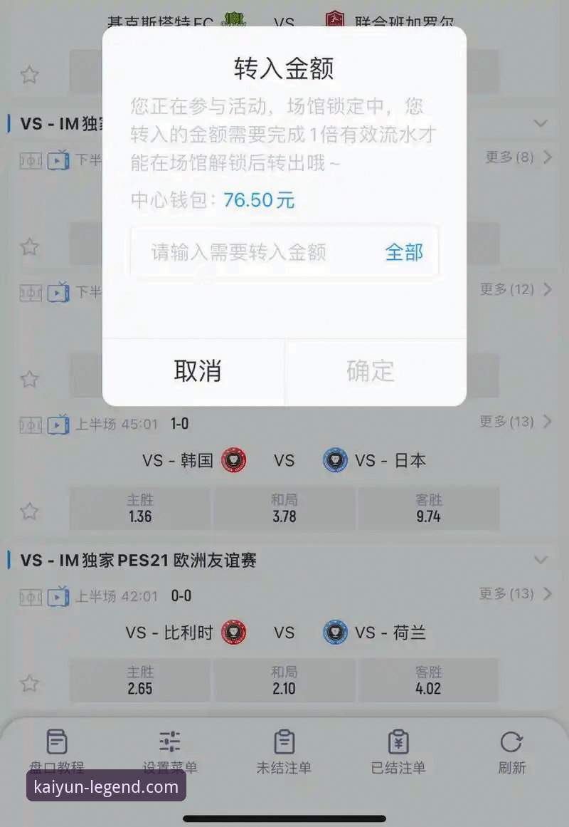 解决开云体育官网下载安装失败的3个核心步骤与5个排查技巧