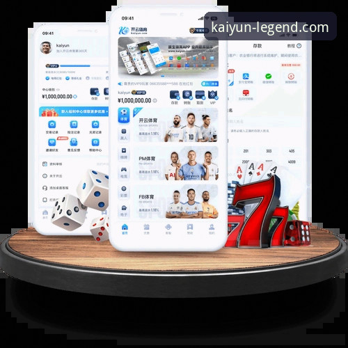 开云体育平台网页版登录与使用完整指南